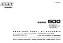 FIAT 500 Onderdelenboek - PDF